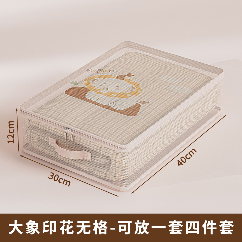 原创设计可折叠换季抽拉式衣服收纳网纱收纳袋家用衣服整理袋宿舍|undefined