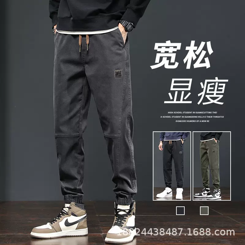秋款男士休闲裤子宽松束脚潮流工作裤百搭2025潮牌运动新款裤子男