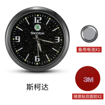 Decoration High-End Car Quartz – Other Automotive Interior Supplies - flashing-point-sticker-skoda-with-2-pieces-of-double-sided-tape