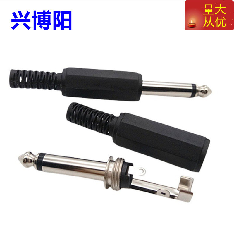 塑料6.5MM单声道焊接头大二芯麦克风调音台大两芯6.35mm话筒插头
