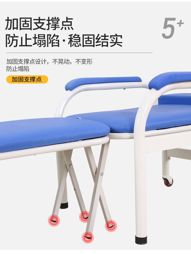 陪护椅新_12