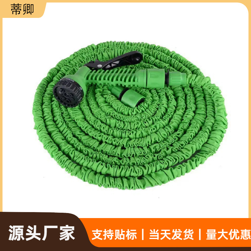 Household High-Pressure Water Gun Magic Telescopic Water Pipe Car Wash Water Gun Hose Car Wash Artifact Garden Watering Tool Set