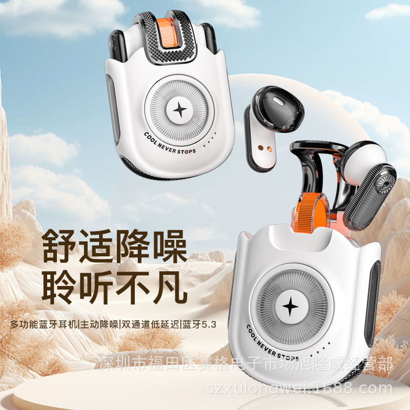 新しいリモコン Bluetooth ヘッドセット、Douyin をブラッシングしてドラマビデオを見る、セミインイヤーヘッドセット、高品質、高価値の自撮り TW|undefined