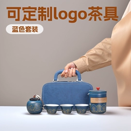 茶具套装;功夫茶具;旅行茶具