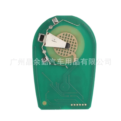 key remote control GQ43VT20T – Car Keys
