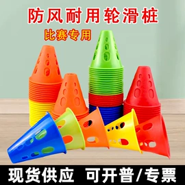 感统训练器材;足球训练用具;记分牌