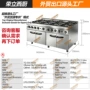 组合10-burnerstock煲仔焗炉