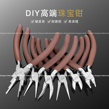 批发钳子高碳钢手工尖嘴钳圆嘴珠宝钳 diy手作串珍珠饰品绕线工具