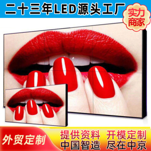 Spliced Screen Samsung 55-Inch 3.5mm Seamless Splicing Led Display Screen Splicing Wall Led Lcd Seamless Splicing Screen