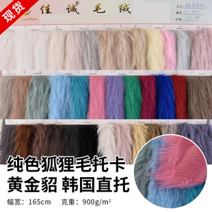 �F؛���l��ɫ����ë �п����� �S���� �n��ֱ�� 900g�Lë�q