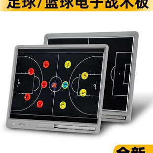 Professional Digital Basketball and Football Tactical Board Magnetic Five-A-Side Game Training Coach Youth Training Teaching Technology Board