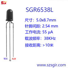 �S��ֱ�N 55uA ���͹��� 픲����� �t������^ SGR6538L С���