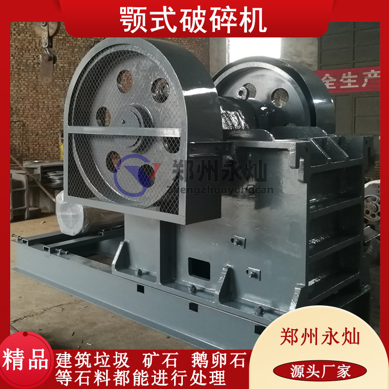 鹅卵石颚式破碎机 大型矿石煤矸石鄂式破碎机 冶炼建材破碎机厂家