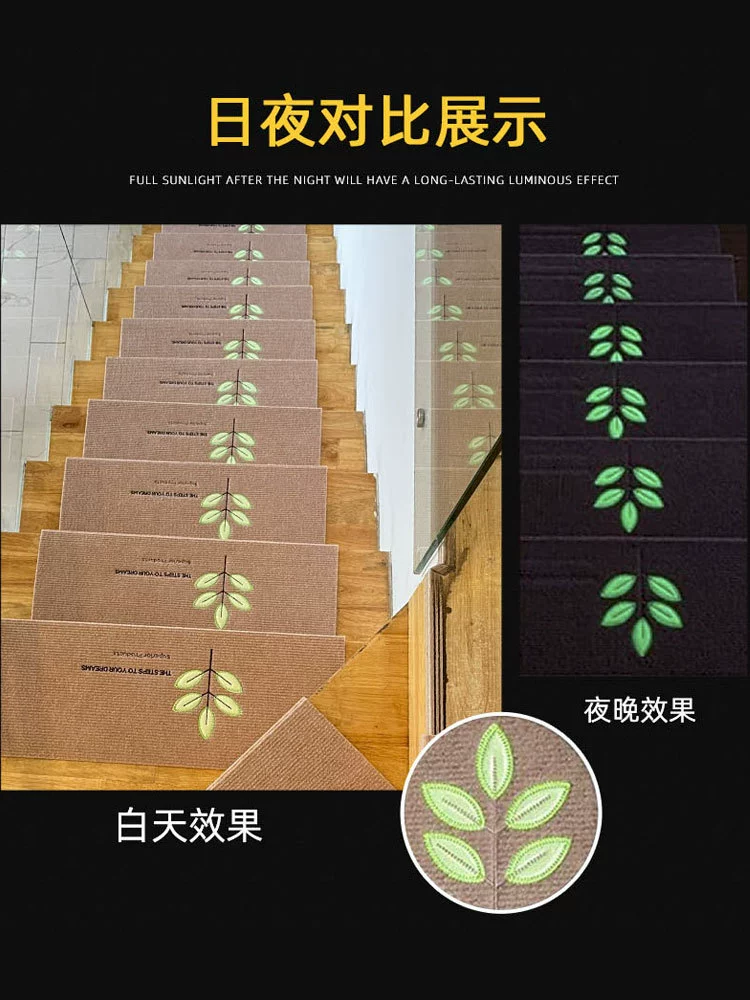 [楼梯垫 踏步垫家用夜光防滑免洗自粘可裁剪loft实木旋转台阶垫子]