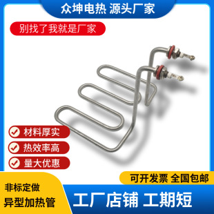 Z��ˮ�������ӟ�� ���P�304ˮ�۶�U늼ӟ��