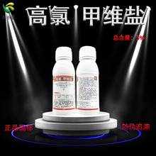 高氯甲维盐杀虫剂厂家直销高氯甲维盐农药烟青虫高氯甲维盐正品
