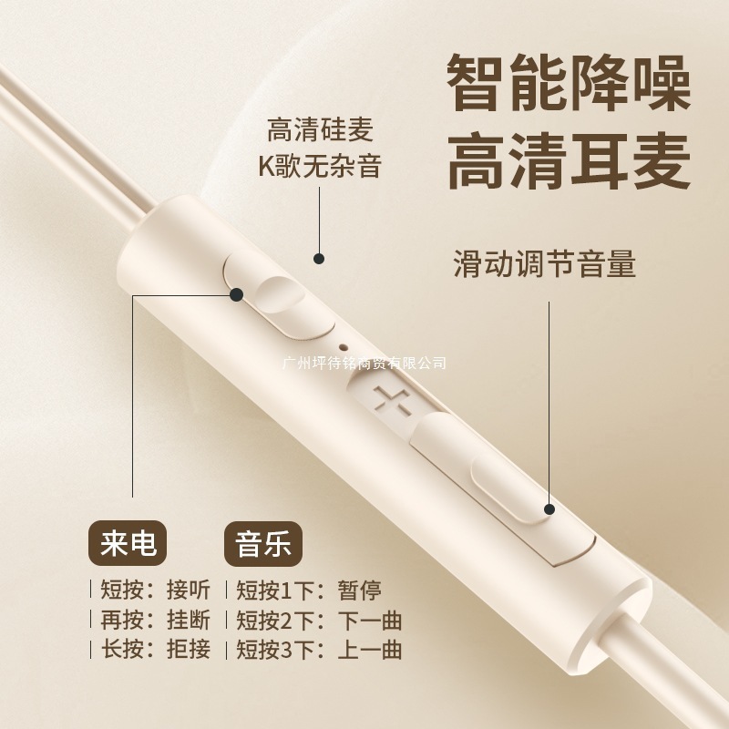 原装正品耳机有线typec入耳式高音质适用oppo华为vivo游戏带麦k歌|undefined