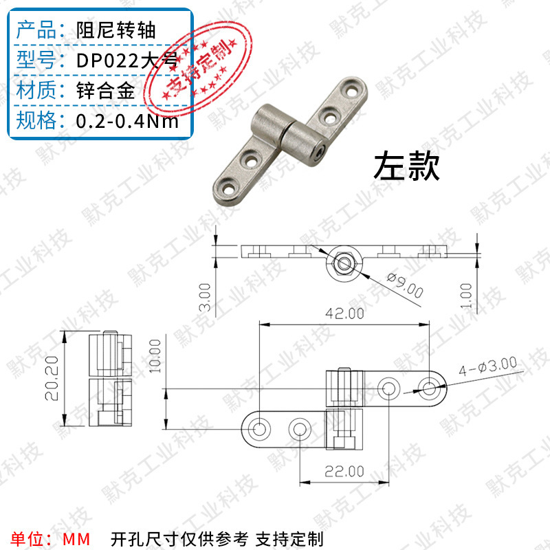 任意の角度で360度回転してミニ小型亜鉛合金トルクシャフト位置決めストップダンパーヒンジ|undefined