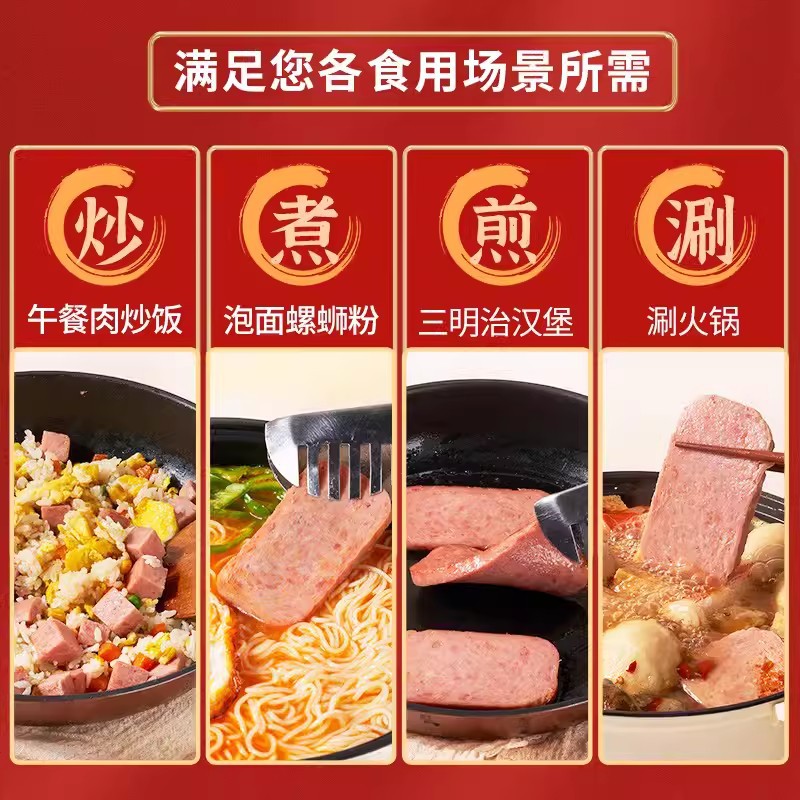 Zhenxuan Lunch Meat Portable Ready-to-Eat Versatile Hot Pot Black Pepper Original Snack Food 6 Pounds Loose Packaging 138