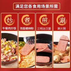 Zhenxuan Lunch Meat Portable Ready-to-Eat Versatile Hot Pot Black Pepper Original Snack Food 6 Pounds Loose Packaging 138