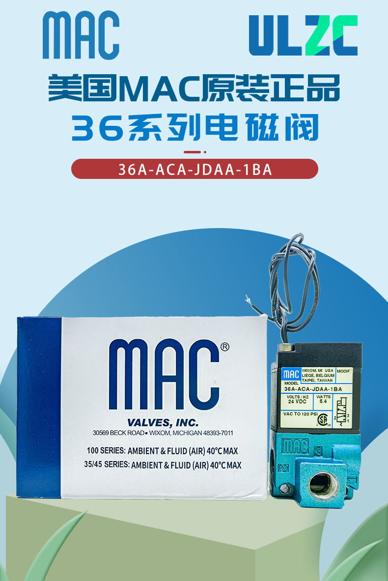 详情页MAC_01.jpg