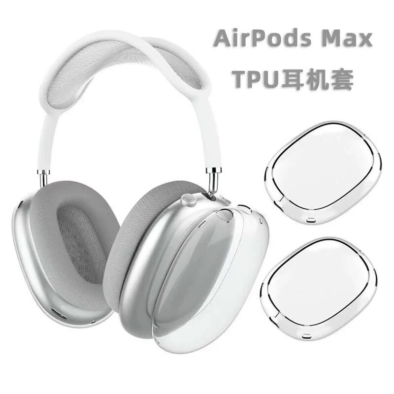 Suitable for Apple Airpodsmax Transparent Earphone Protective Cover, Head-Mounted Tpu Transparent Soft Shell Earphone Protective Case Suitable for Apple Airpodsmax Transparent Earphone Protective Cover, Head-Mounted Tpu Transparent Soft Shell Earphone Protective Case