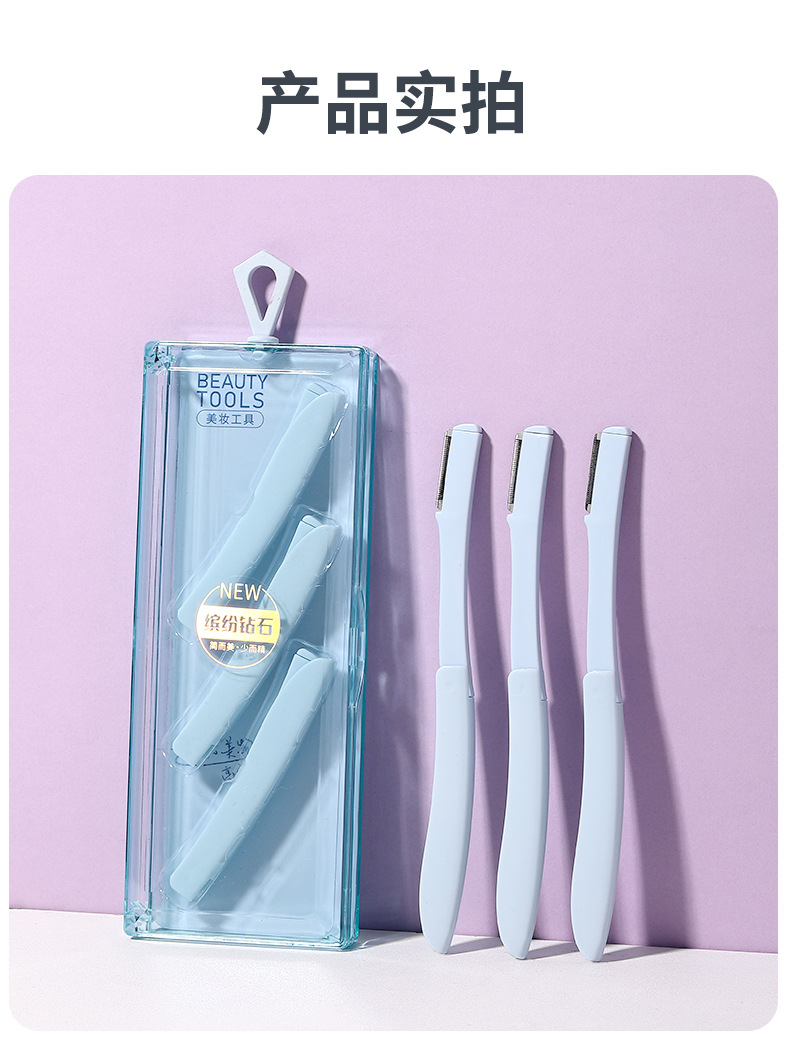 LMLTOP eyebrow trimmer three-piece set, compact and easy to carry with protective net, folding eyebrow trimmer box set SY340 undefined