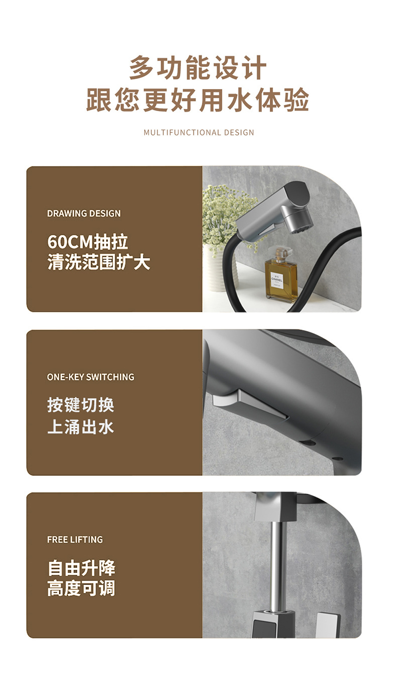 【 E-commerce dropshipping 】 Bathroom washbasin, washbasin, rotating, lifting, pull-out digital display faucet Item Picture