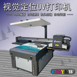 Al视觉定位6090UV理光打印机 Gi5自动三头浮雕万能打印机苏州诚盛