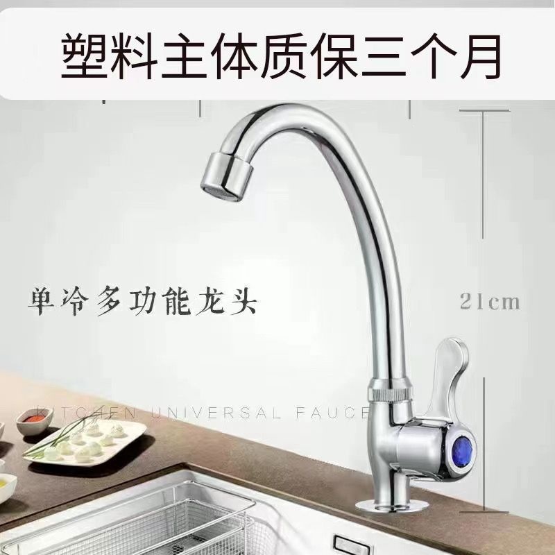 Fábrica directa 304 de acero inoxidable cocina lavabo grifos universales de agua fría simple agua a prueba de salpicaduras puede girar lavado image 6