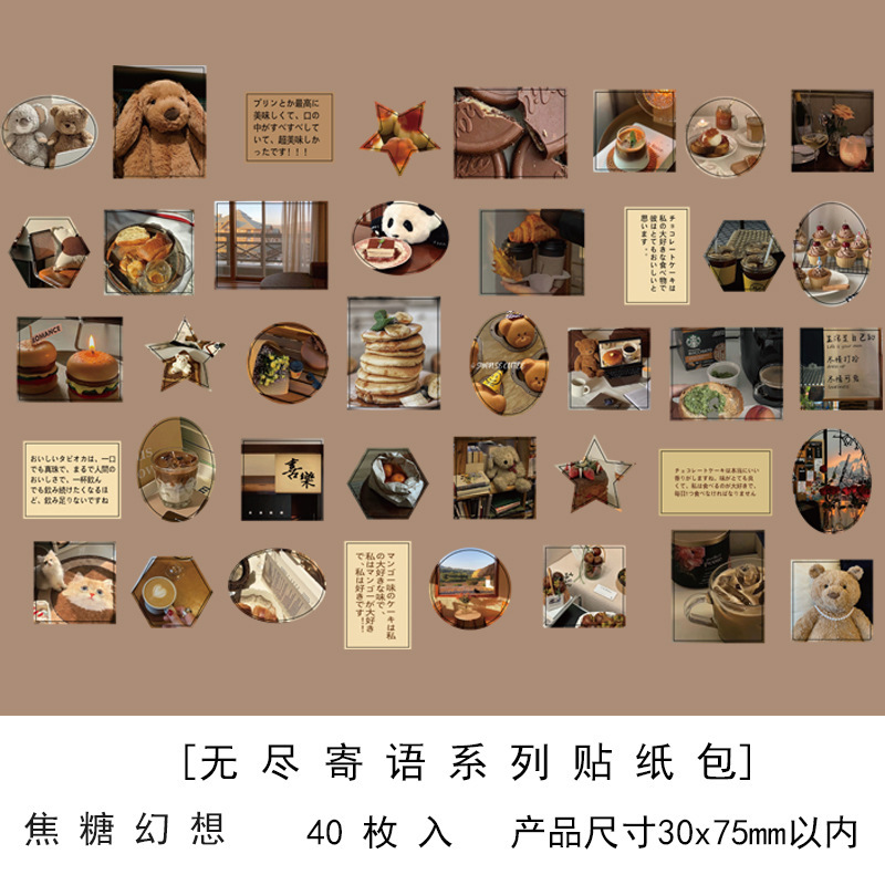 Paquete de pegatinas retro sin fin serie de flores de plantas materiales de collage decoración de pegatinas DIY