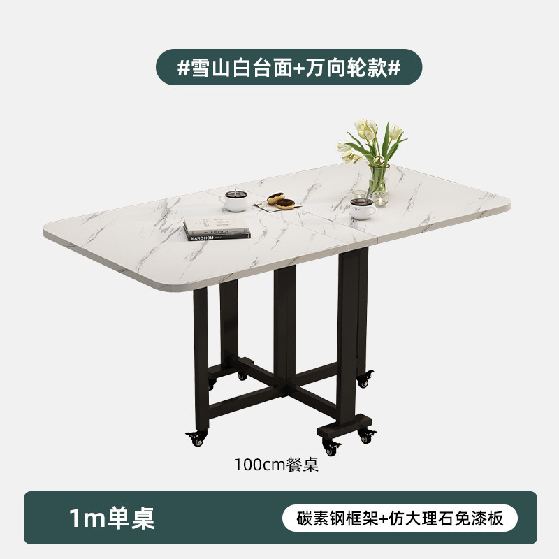 奶油风可折叠家用餐桌简约现代厨房长方形桌带轮子小户型简易饭桌|undefined