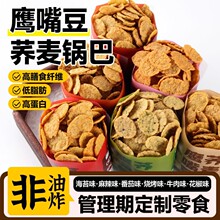 �͘������춹�w��偰ʹ�Ƭ��֬�ߵ��״ּZ��Ƭ���ó�����С��ʳ