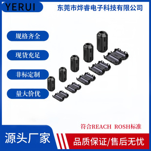 �ŭh�V�����ɔ_�F���w�A��ʽ�ŭh�������ο���ʽEMC�ŭh