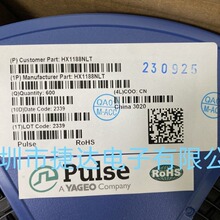 HX1188NLT SOP-16  PULSE/��˼ԭװ�����ֻ�