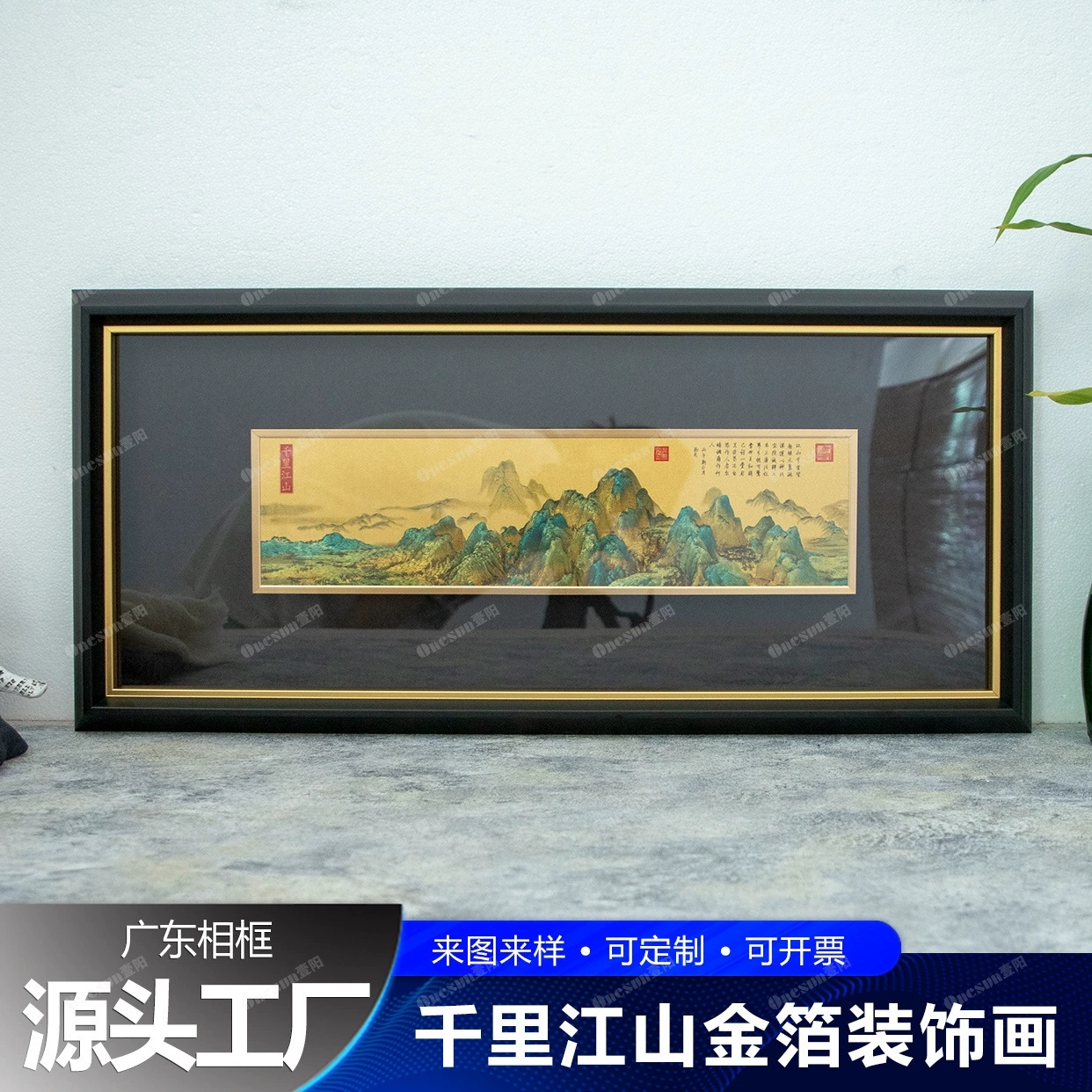 Sansui, элитный декор для гостиной и офиса, китайский стиль