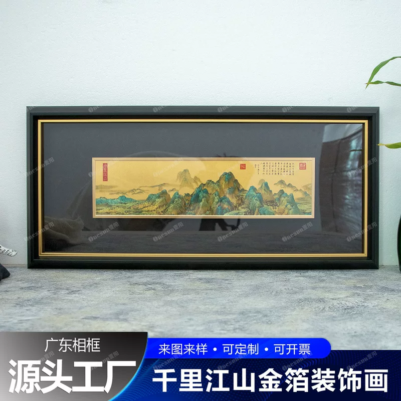 Sansui, элитный декор для гостиной и офиса, китайский стиль