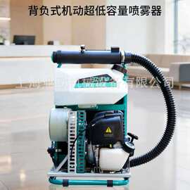 卫小卓MU05B 机动背负式超低容量喷雾器燃油超低机户外园林打药机