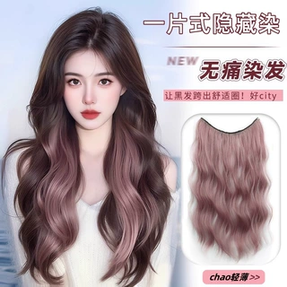 挑染假发片超轻薄卷发挂耳染一片式隐形无痕增发彩色巴黎画染接发
