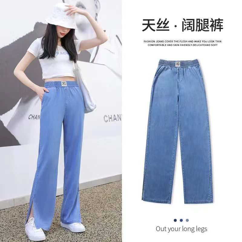 Slit Lyocell Wide-Leg Jeans, Loose, Straight, Drapey, High-Waisted, Slim, Summer, Large Size, Thin Flared Pants for Women Slit Lyocell Wide-Leg Jeans, Loose, Straight, Drapey, High-Waisted, Slim, Summer, Large Size, Thin Flared Pants for Women