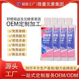 蛋白粉氨基酸;复合保健产品;植物精华