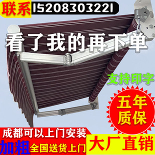 Awning Hand-Cranked Telescopic Aluminum Alloy Courtyard Door Electric Balcony Rain-Proof Outdoor Retractable Folding Awning