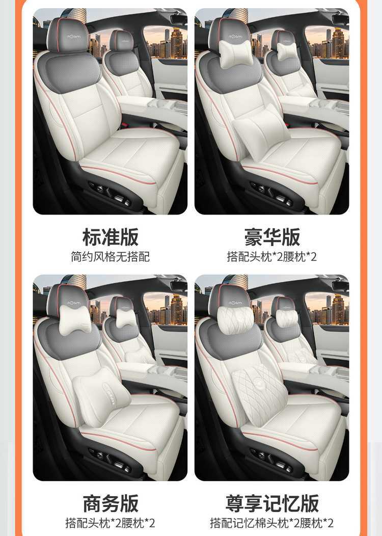 Suitable for the 2026 Xpeng Monal03 model, these are full-coverage car seat covers with perforated, breathable fabric