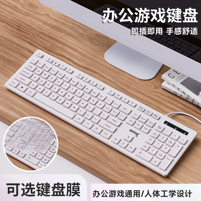 Computer Keyboard Desktop Game Office Typing Home Notebook External Silent Wired Chocolate Film Fitness Tray