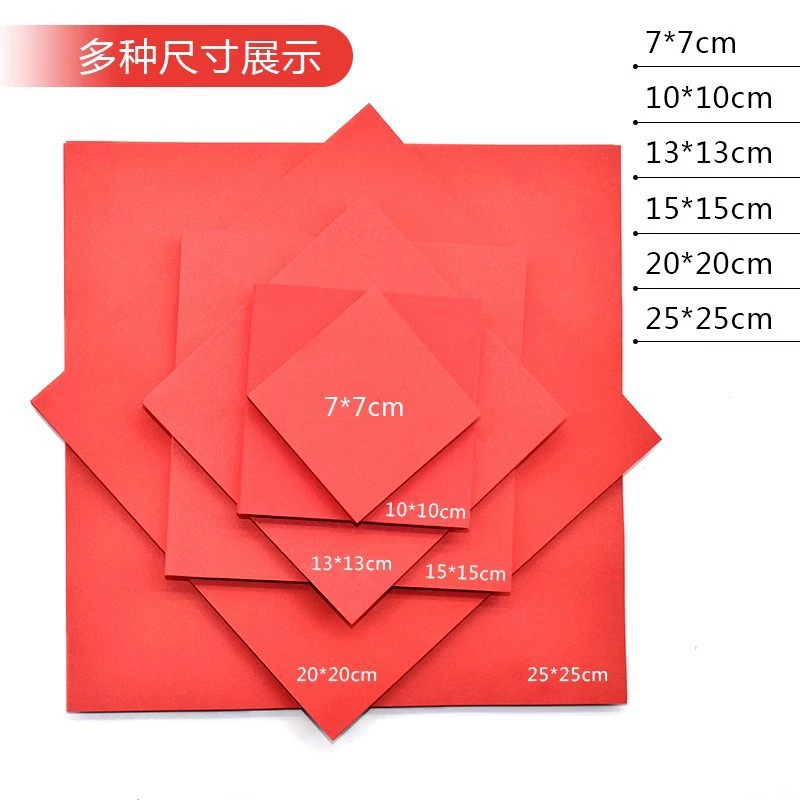 Square flashing origami, handmade, 7/10/15cm