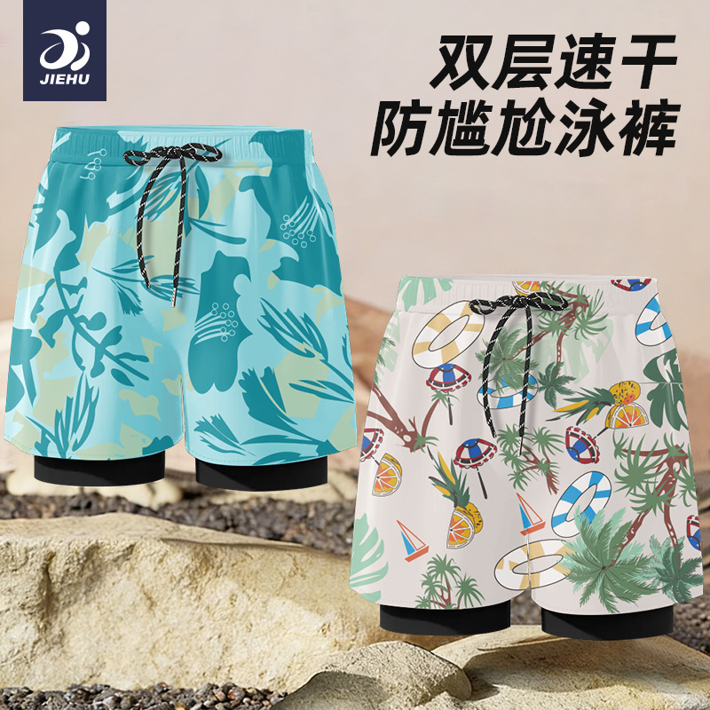 Men's Swimming Trunks, Breathable Beach Shorts, Summer Men's Anti-Embarrassment New Style, Large Size Shorts, Casual Sports Pants, Swimming Trunks