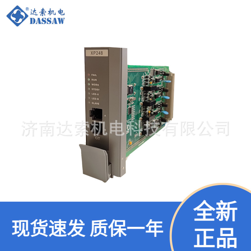 正品现货SP316浙江中控热电阻信号输入卡SP316