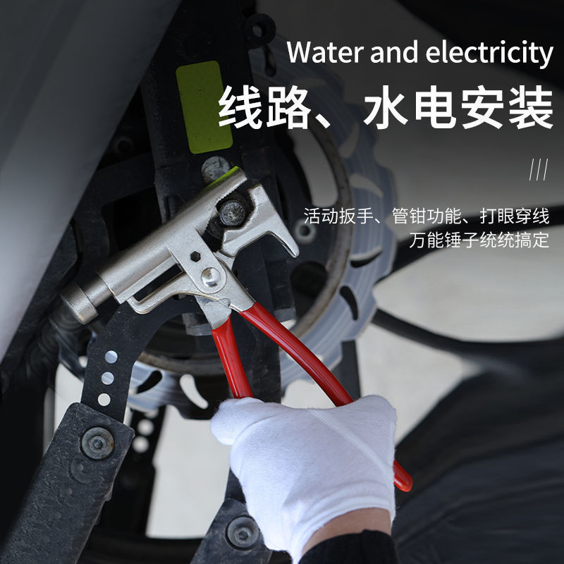 Universal pliers