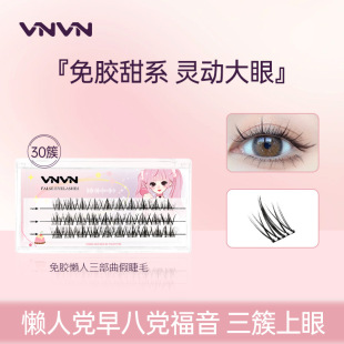 һ���Q�� ̩��VNVN�ٽ�ëŮ����3������Ȼ�����۽�ë���z���°��b