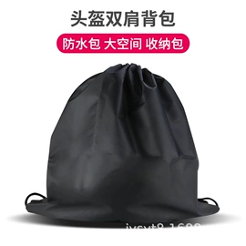 摩托车配附件;摩托车通用件;车载充电器